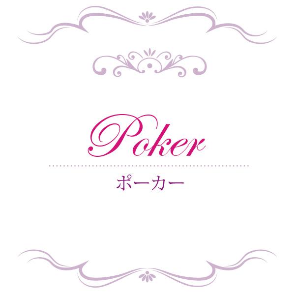 ランプベルジェ対応 シャルティエ ポーカー 100ml【A1132】アロマオイル お試し メゾンベルジェ対応