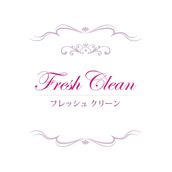ランプベルジェ対応 フレッシュクリーン 100ml【A1135】アロマオイル お試し メゾンベルジェ対応