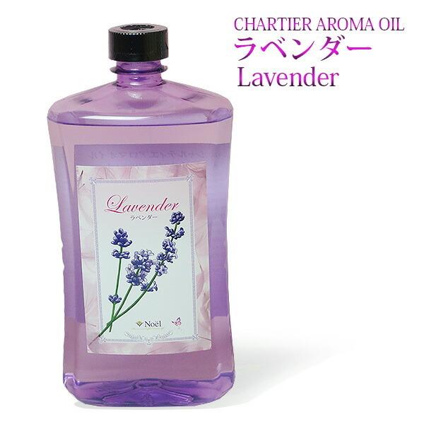 アロマ　ランプ　LAMPEBERGER　ラベンダー lb-slim600.jpg