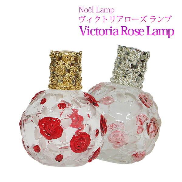 Noel(アロマグッズ) ランプベルジェ対応 アロマグッズ芳香器 Noel(アロマグッズ) ランプベルジェ対応 アロマグッズ芳香器
