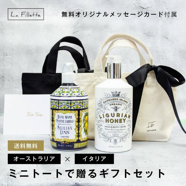 MAINE BEACH（マインビーチ） 誕生日プレゼント ギフトセット おしゃれ