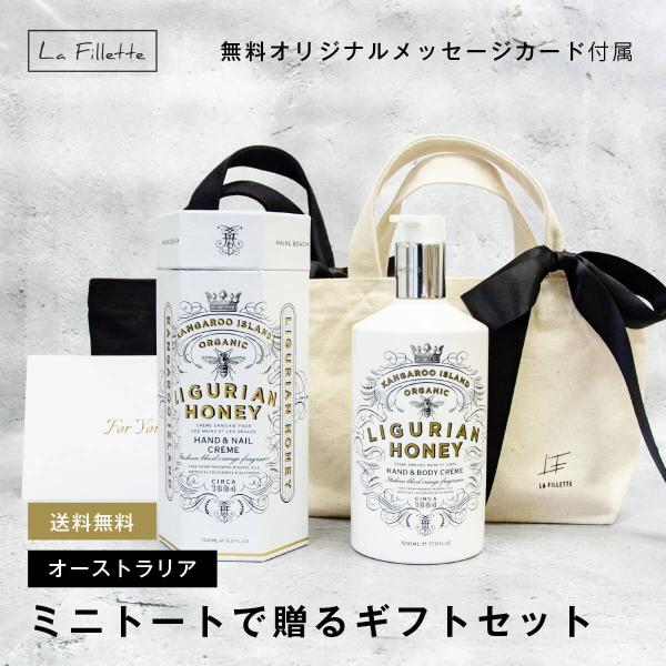 MAINE BEACH（マインビーチ） 誕生日プレゼント ギフトセット おしゃれ