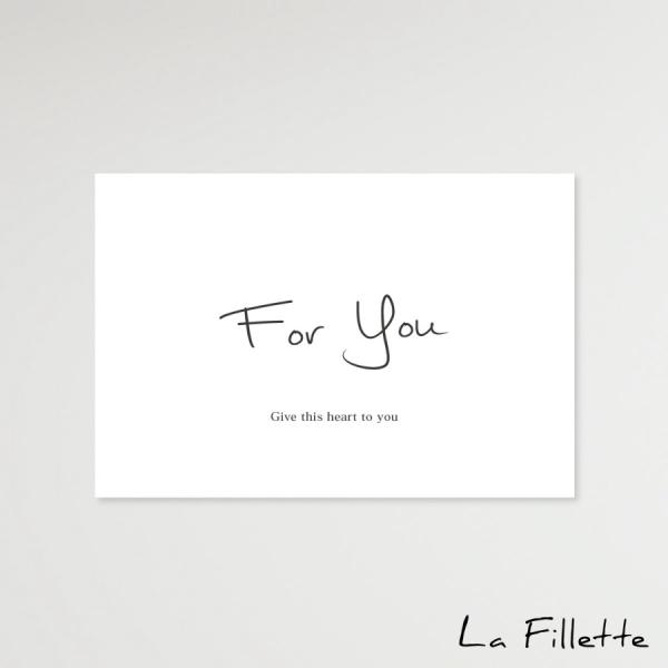 メッセージカード for you ポストカード はがき おしゃれ
