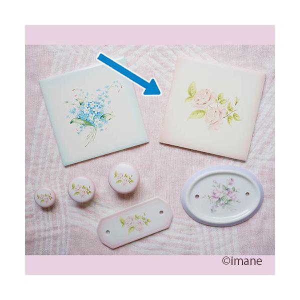 ダイアナローズ タイル(クリーム地) [数量限定品] [ご予約商品]