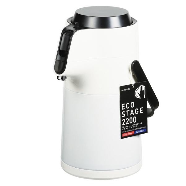 ポット 保冷保温 エコステージ ステンレスエアーポット 2 2l ホワイト La Hermosa 通販 Yahoo ショッピング