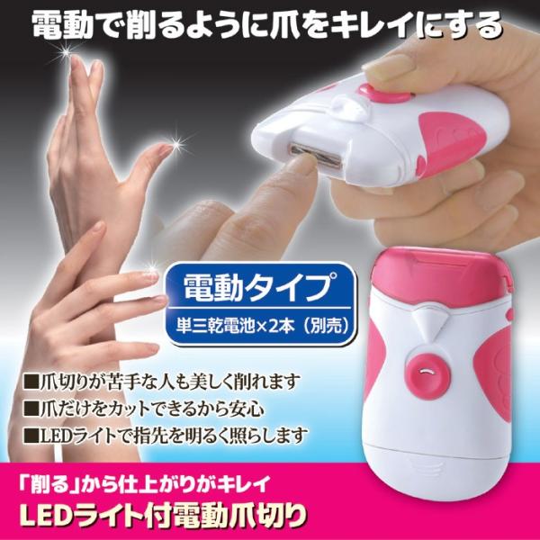 赤ちゃんの爪やすり らくらく爪切り 便利で安全なベビー用電動爪やすりのおすすめランキング わたしと 暮らし 電気爪切り高齢者大人爪切り赤ちゃん子供自動トリマー Ciudaddelmaizslp Gob Mx