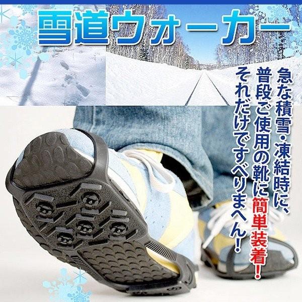 滑り止め 靴 シューズ 雪道ウォーカー O La Hermosa 通販 Yahoo ショッピング