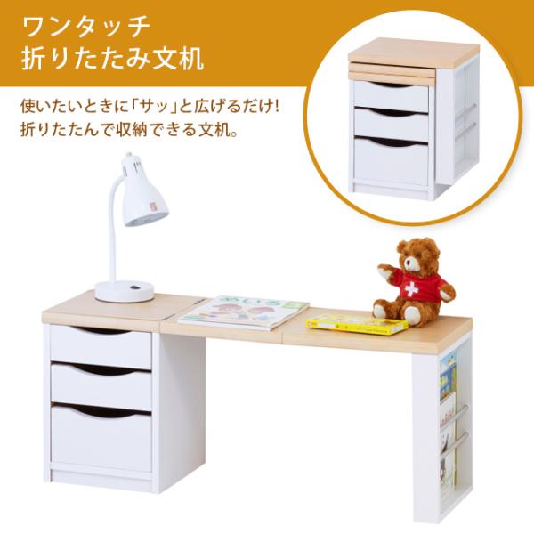 ★商品紹介★組立不要！　国産折り畳み文机★商品詳細★約 横90.5×奥行30.5×高さ38cm約 横34×奥行30.5×高さ43cm (折りたたみ時)【引出内寸】（小２杯）：約 横22×奥行26.5×高さ6.5cm（大１杯）：約 横22×奥...