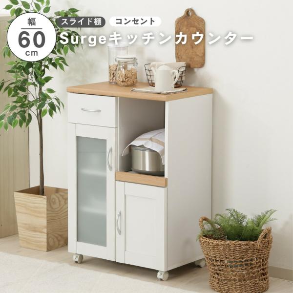 キッチンカウンター レンジ台 キッチン カウンター カウンターキッチン