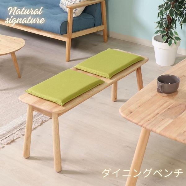 ★商品紹介★カフェ風ダイニングにピッタリのベンチですナチュラルなデザインでカフェ風にピッタリです天然木ならではのナチュラルマークのある商品です色目の濃淡や湾曲など、天然木の素材を生かした商品で1点1点表情が異なりますが、商品の不良ではござい...
