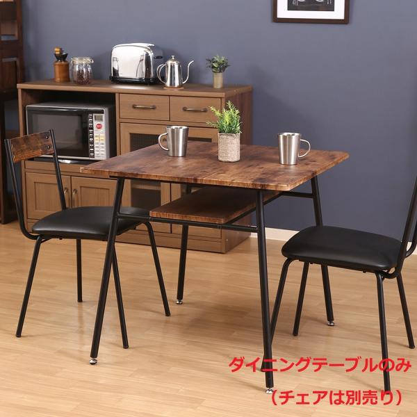 ダイニングテーブル 2人用 おしゃれ テーブル 食卓テーブル アンティーク 男前 コンパクト 棚付き ナビア