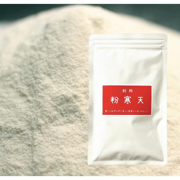 【送料無料】純粋粉寒天100ｇ◆食物繊維が豊富でノンカロリー！100%天然食品品質をお試しください！ダイエットの強い味方！送料無料！　＊配送：メール便でのお届けとなります。価格 806円 (税込 870円)商品名:寒天粉原材料：オゴノリ(紅...