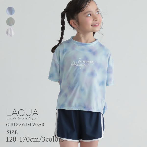 子供 水着 女の子 キッズ 女の子 セパレート水着 かわいい 120 130 140 150 160 170 送料無料 子供水着 キッズ水着 女の子水着 学校用水着 幼稚園 保育園