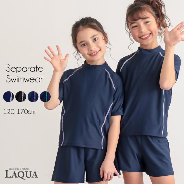 【女児セパ】（学納）セパレート水着