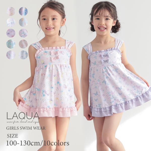 子供 水着 女の子 キッズ ワンピース水着 帽子付き かわいい フリル 100 110 120 130 送料無料 子供水着 キッズ水着 女の子水着 学校用水着 幼稚園 保育園