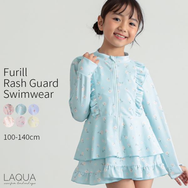 ラッシュガード キッズ ベビー ラッシュガード 子供 ラッシュガード 女の子 UVカット 紫外線対策 フードな