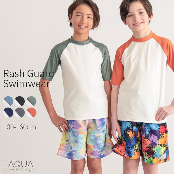 ラッシュガード キッズ   男の子 半袖 ラッシュガード 子供 男の子 半袖 ラッシュキッズ 子供ラッシュ UVカット 100 110 120 130 140 150 160 サイズ