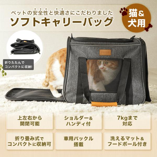 la-vida_petbag_1_d_20240116202045