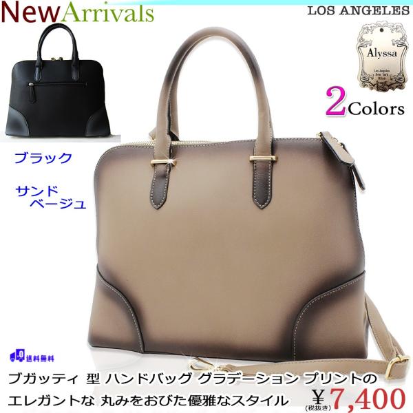 グラデーション プリント の ブガッティ 型 ビジネスバッグ 伝統的で 女性らしく上品 平底で安定感のある クラシックな 丸みをおびた優雅なスタイル Buyee Buyee Japanese Proxy Service Buy From Japan Bot Online