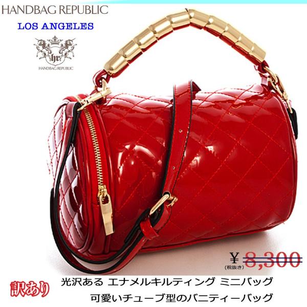 訳あり ミニ ボストン 光沢ある エナメル キルティング ミニバッグ 可愛いチューブ型のバニティーバッグ ゴールドのワンハンドル 2way Buyee Buyee 日本の通販商品 オークションの代理入札 代理購入