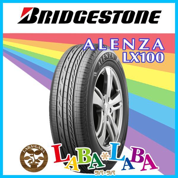 BRIDGESTONE ブリヂストン ALENZA アレンザ LX100 225/65R17 102H 