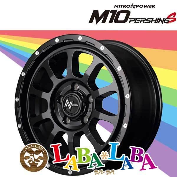 パーシングS 17インチ マルカサービス ホイール 17インチ 17×7.0J +42 PCD114 5穴 MID