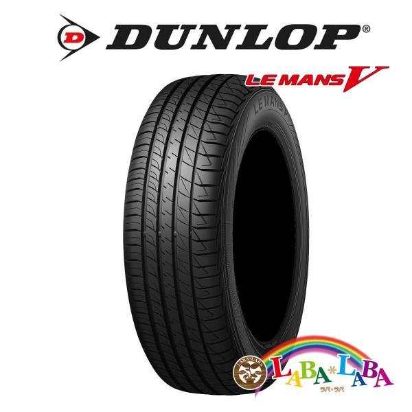 最安値で 2本セット ダンロップ Le Mansv 5 60r16 92h 低燃費 Dunlop ルマン 圧倒的高評価レビュー4 5