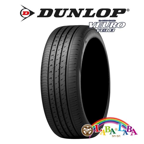 新作 激安 ダンロップ 安い 97w 235 50r18 ビューロ 自動車 低燃費 Ve303 車 2本セット Dunlop 正規 店 セール