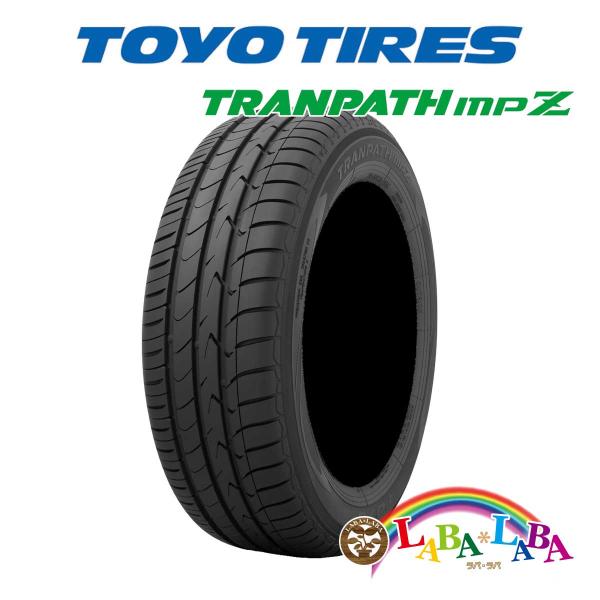 ミニバン用で人気のタイヤとアルミ4本セット!TRANPATHMPZ - 15インチ