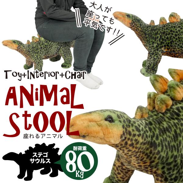 ケイチョウサウルス　台座付き Vol.22 ケイチョウサウルス
