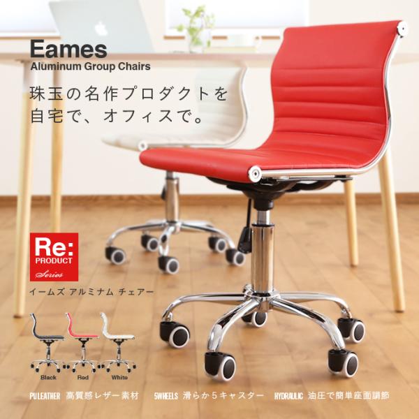 キャスター付きチェア 7BEAUTY キャスター付き チェア EGG HC4 全4色 デスクチェア