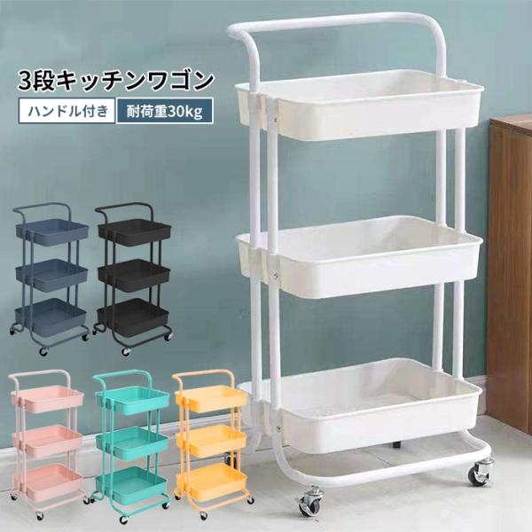 キッチンワゴン　no3474ホワイト Amazon.co.jp: 不二貿易 高さが調整できるキッチンワゴン