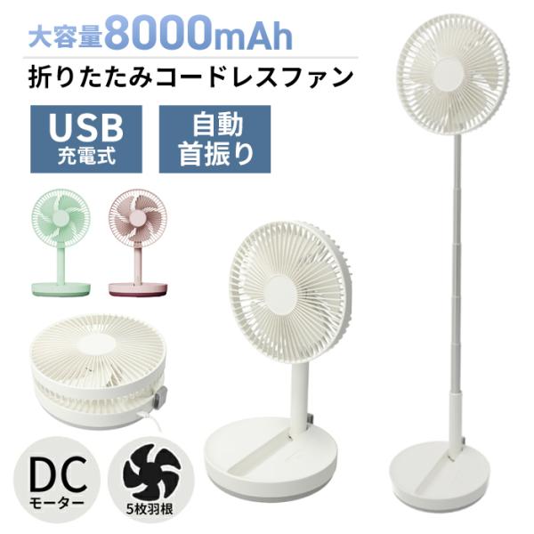 サーキュレーター 扇風機 空気清浄機 パワフル 折りたたみ AI搭載 サーキュレーター 扇風機 空気清浄機 パワフル 折りたたみ AI