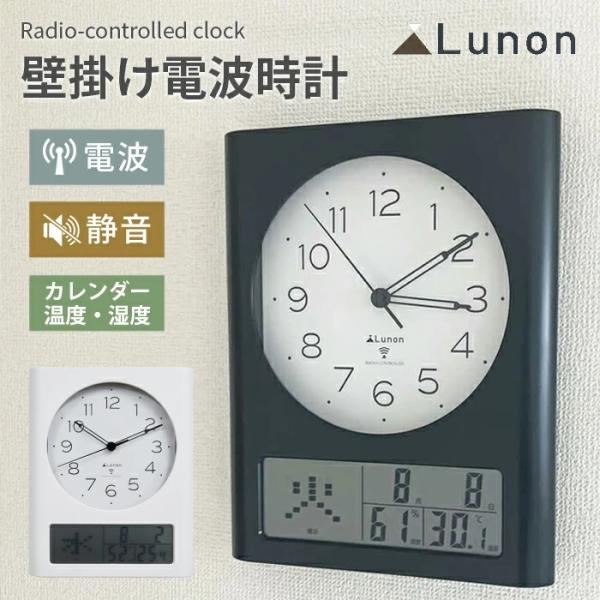 時計 カシオ 電波時計 掛け時計 温度 湿度の人気商品・通販