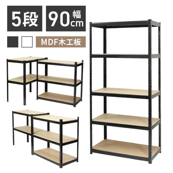 5段ラック 棚 収納 物置 オープンシェルフ スチール製 耐荷重150kg 送料無料 ###ラックKTC018### :ktc018:Labbingshop - 通販 - Yahoo!ショッピング 5段ラック 棚 収納 物置 オープンシェルフ スチール製 耐荷重150kg 送料無料 ###ラックKTC018### :ktc018:Labbingshop - 通販 - Yahoo!ショッピング