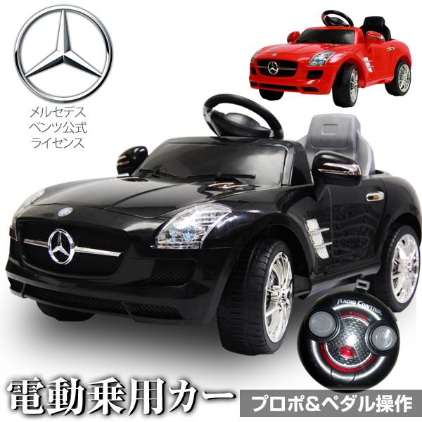 電動乗用カー メルセデス・ベンツ SLS AMG 公式ライセンス 電動乗用ラジコンカー 乗用玩具 R...