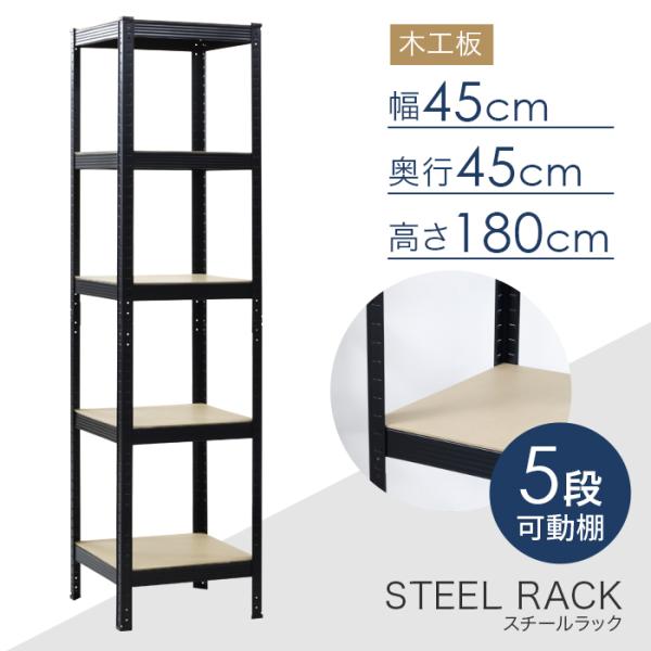 ラック オープンシェルフ 幅85.5cm5段MWS-16845(ABR/SBK) Amazon｜山善(YAMAZEN) オープンシェルフ アンティークブラウン