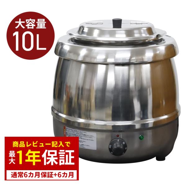 業務用 スープジャー RDS-100-S SIS株式会社 ai-mshop_rds100-s