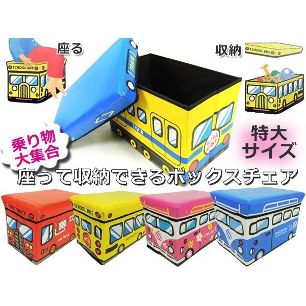 座れる収納ボックス　おもちゃ箱　ストレージボックス 楽天市場】座れる 収納ボックス 通販 おもちゃ箱 キャラクター