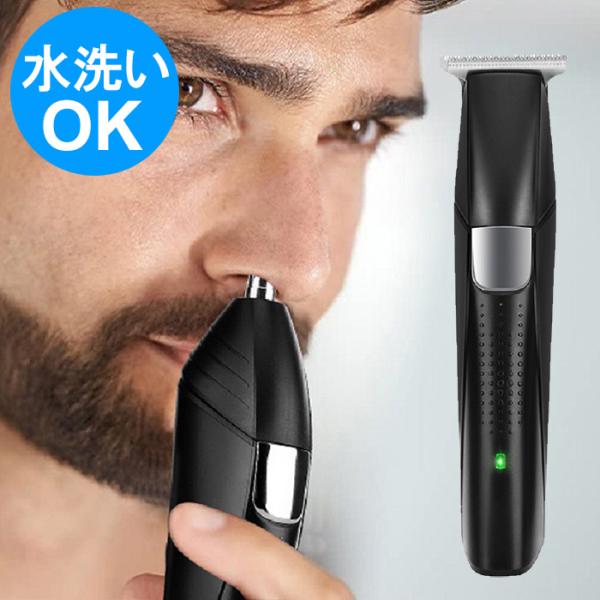 Amazon.co.jp: シェーバーメンズ ボディシェーバー 電気