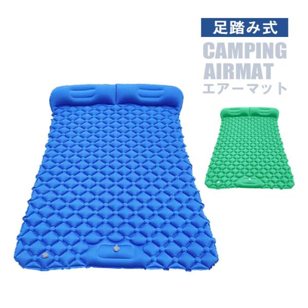 エアーマット＋エアー枕2個 labbing-shop_sisjc-srcqd