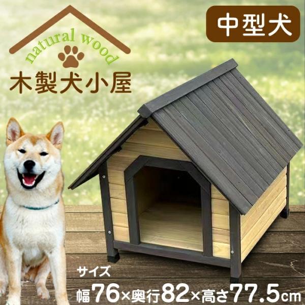 新品　犬小屋　ドッグケージ　ドッグハウス　ペットケージ　犬用品　Lサイズ　屋外 犬小屋 ペットハウス 屋外 Lサイズ ペットケージ プラスチック