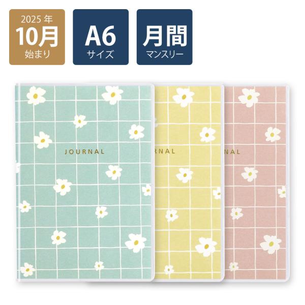 labclip-shop_2610ida