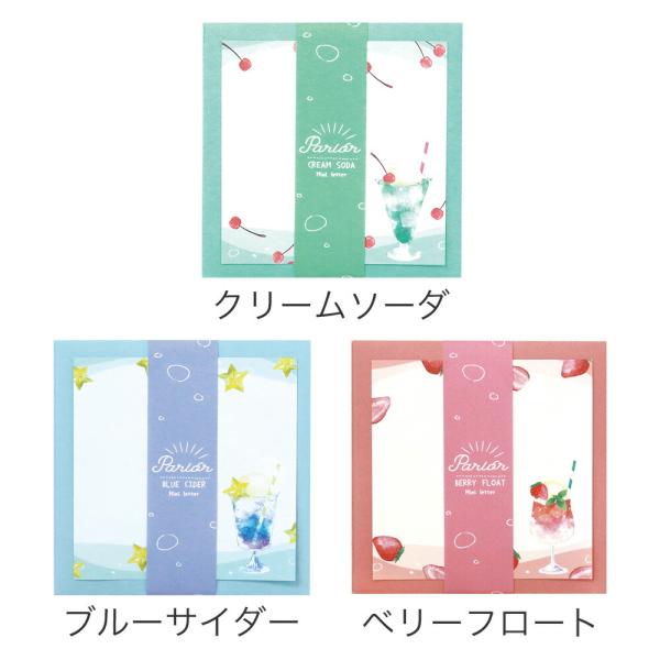 パーラー／ミニレター おしゃれ 大人 かわいい 可愛い フルーツ柄 ス