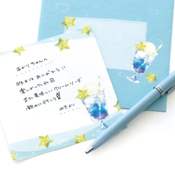 パーラー／ミニレター おしゃれ 大人 かわいい 可愛い フルーツ柄 ス