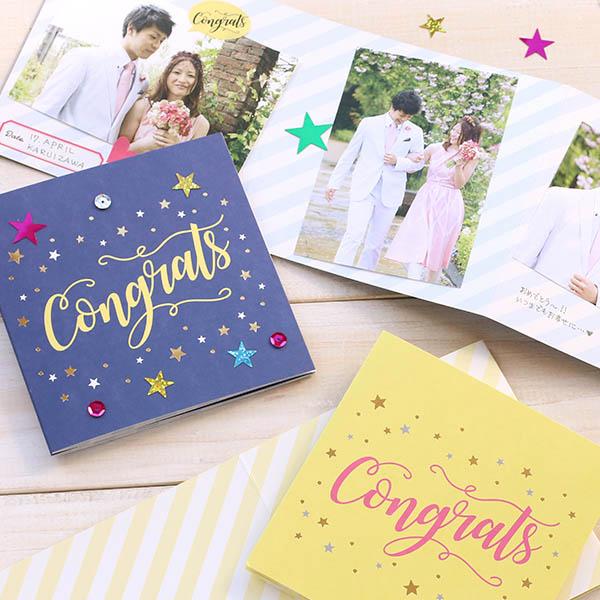 スクラップキットCongrats 封筒付き スパンコール(ネイビー イエロー