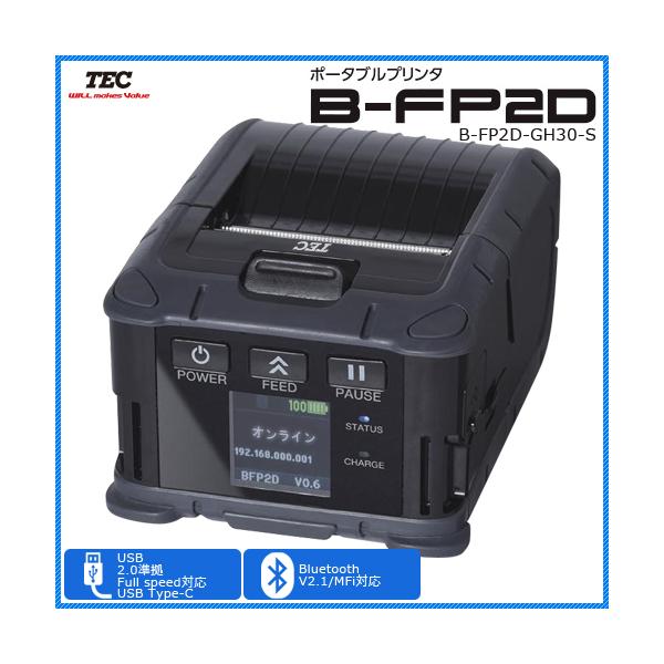 TOSHIBA 【東芝テック TEC 製】2インチ幅ポータブルプリンタ B TOSHIBA 【東芝テック TEC 製】2インチ幅ポータブルプリンタ B