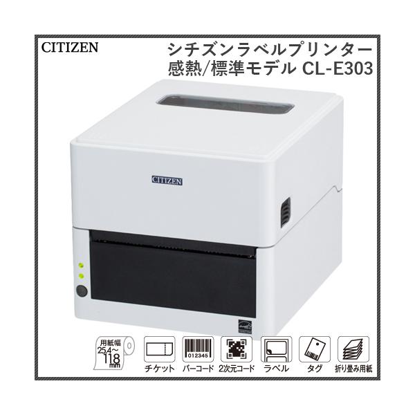 V`Yxv^[ CL-E303 X JWNNA (M/300dpi/Wfj^iԍF[12400]