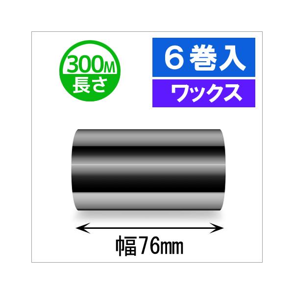 リボンページ Amazon.co.jp: ゼブラプリンター用熱転写リボン、24本入りケース、4.33