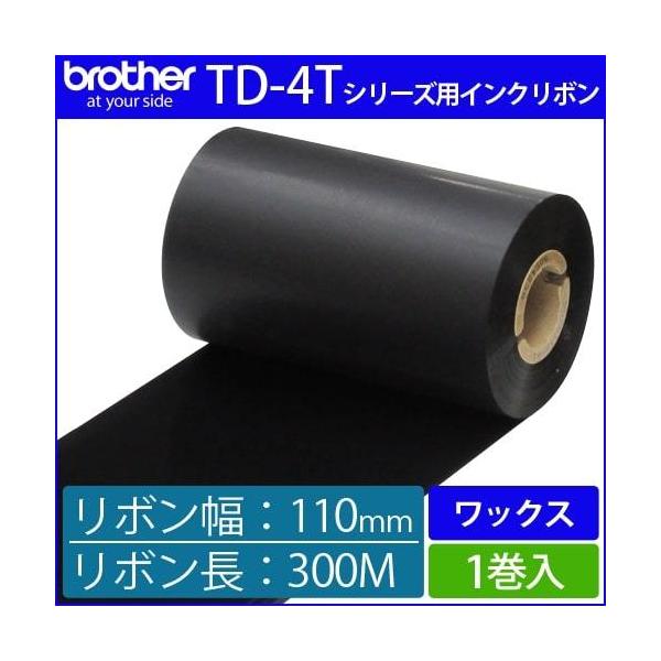 ブラザーTD-4Tシリーズ用インクリボン TR-W110300　ワックスタイプ　幅110mm　x　長さ300M巻き　1巻　／商品番号 [33162]